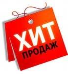 ВИБРОПРЕСС РИФЕЙ КОНДОР-ЛИДЕР ПРОДАЖ!