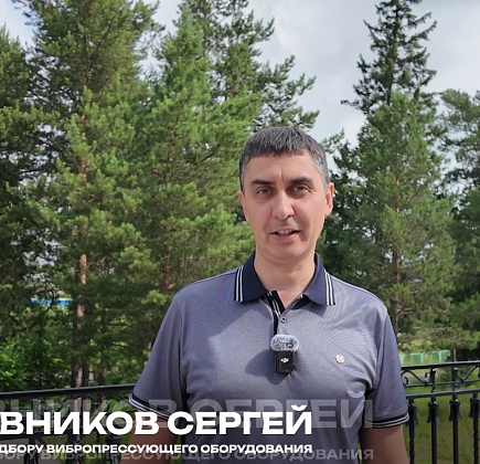 Как запустить прибыльный бизнес по производству вибропрессованных изделий?